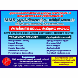 Govt Approved Free Autism Multimodel Therapy Centre in Vellore | MMS Therapy Centre